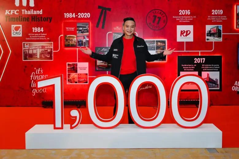 KFC ฉลองครบ 1,000 สาขาทั่วประเทศแล้ววันนี...