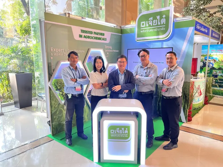 เมื่อเร็วๆ นี้ บริษัท เจียไต๋ จำกัด ผู้นำ...