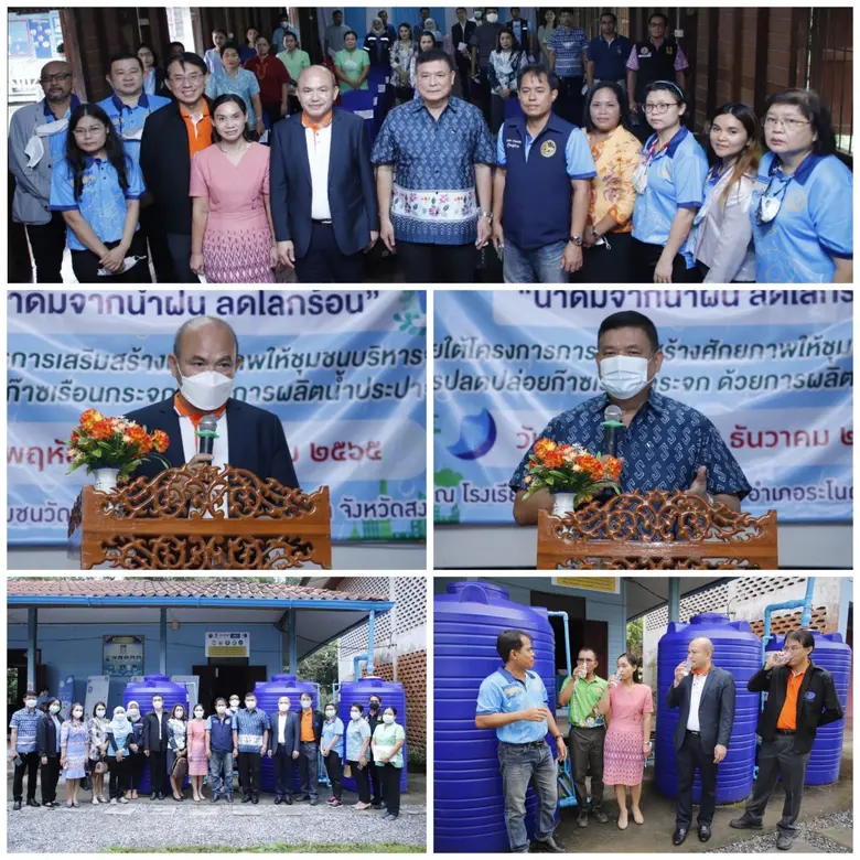 กระทรวงการอุดมศึกษา วิทยาศาสตร์ วิจัยและน...