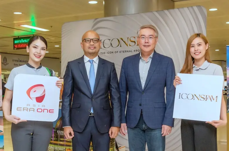 บริษัท เอเชีย เอรา วัน จำกัด ผู้สนับสนุนก...