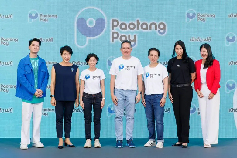 นายผยง ศรีวณิช กรรมการผู้จัดการใหญ่ ธนาคารกรุงไทย (...