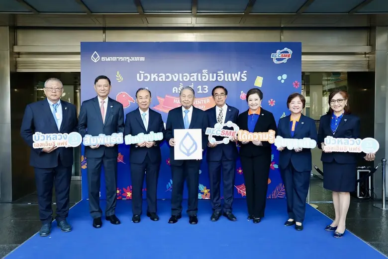 ธนาคารกรุงเทพ จัดมหกรรมจำหน่ายสินค้าราคาพ...