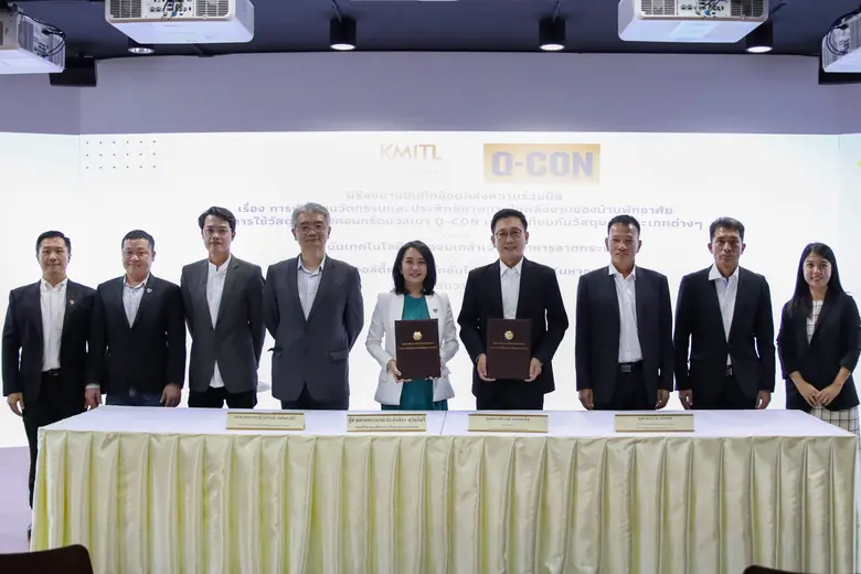 Q-CON สานพลัง KMITL พัฒนานวัตกรรมและประสิทธิภาพการใช้พลังงานของบ้านพักอาศัยจากการใช้วัสดุก่อผนังคอนกรีตมวลเบา Q-CON เปรียบเทียบกับวัสดุผนังประเภทต่างๆ