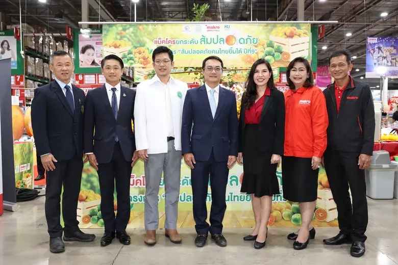 บริษัท สยามแม็คโคร จำกัด (มหาชน) สานต่อโค...