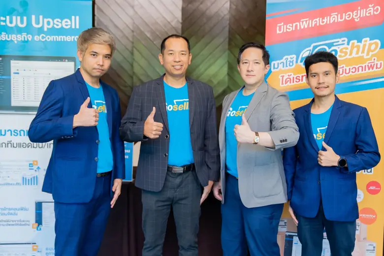 ท่ามกลางการเกิดขึ้นของร้านค้าออนไลน์และแพ...