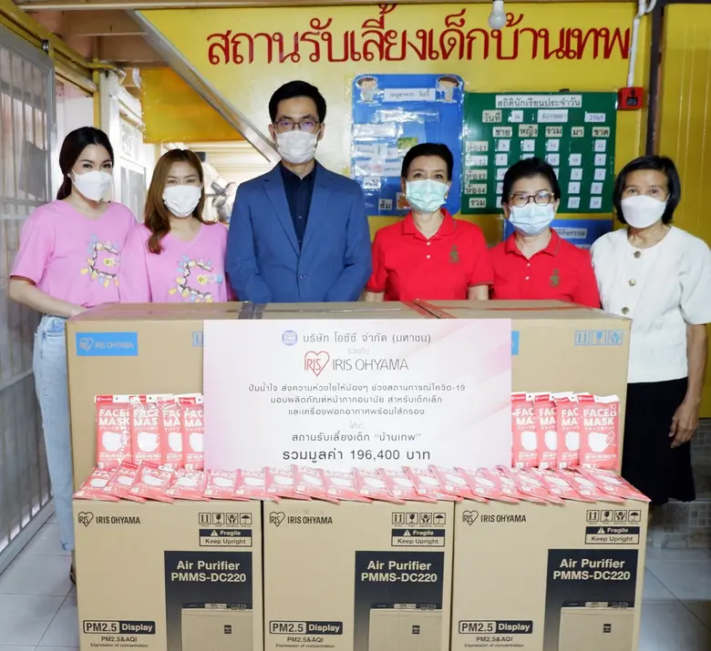 จรรยา บุญญาภักดีพันธ์ ผู้จัดการขายและการต...