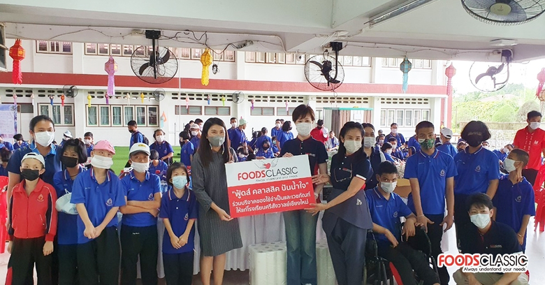 บริษัท ฟู้ดส์ คลาสสิค จำกัด ผู้นำเข้า และ...