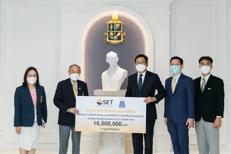 ภากร ปีตธวัชชัย กรรมการและผู้จัดการ พร้อม...