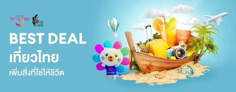 การท่องเที่ยวแห่งประเทศไทย (ททท.) ร่วมกับ...