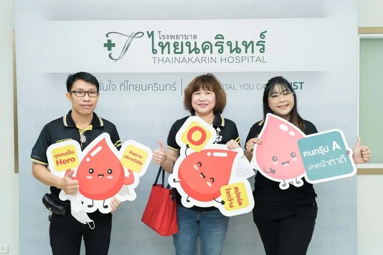รพ.ไทยนครินทร์ ร่วมกับสภากาชาดไทยจัดกิจกรรมรับบริจาคโลหิต เพื่อช่วยเหลือชีวิตเพื่อนมนุษย์ ครั้งที่ 4/2565