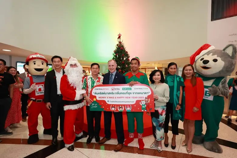 กลุ่มเซ็นทรัล ภายใต้โครงการ "เซ็นทรัลทำ" ...