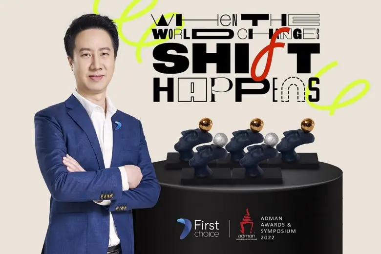 นายอธิป ศิลป์พจีการ ผู้ช่วยกรรมการผู้จัดก...