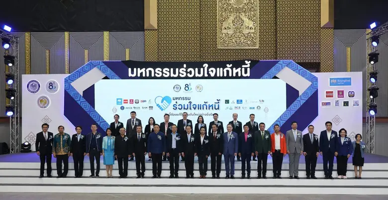 นายอาคม เติมพิทยาไพสิฐ รัฐมนตรีว่าการกระท...