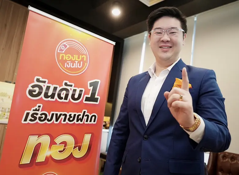 "ออโรร่า ดีไซน์" หรือ AURORA ผู้นำตลาดค้า...