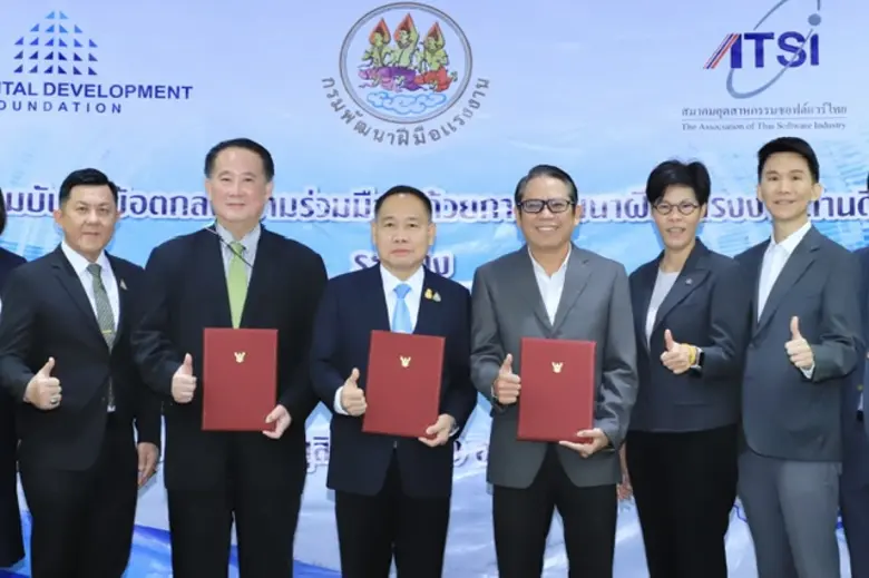 กระทรวงแรงงาน โดยกรมพัฒนาฝีมือแรงงาน จับม...