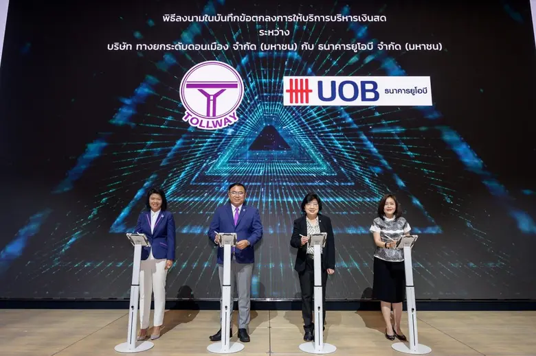 ดร.ศักดิ์ดา พรรณไวย (ที่ 2) กรรมการผู้จัด...