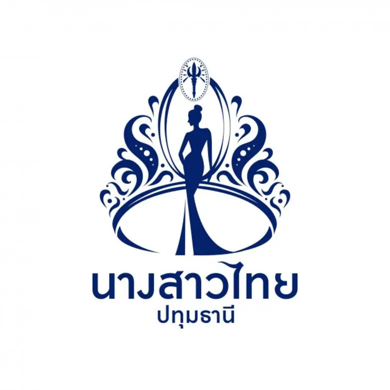 จาก Waleerat Clinic สู่ ผู้ถือสิทธิ์การประกวด นางสาวไทย ปทุมธานี 2023