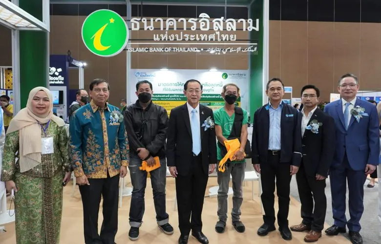 ธนาคารอิสลามแห่งประเทศไทย (ไอแบงก์) ออกบู...