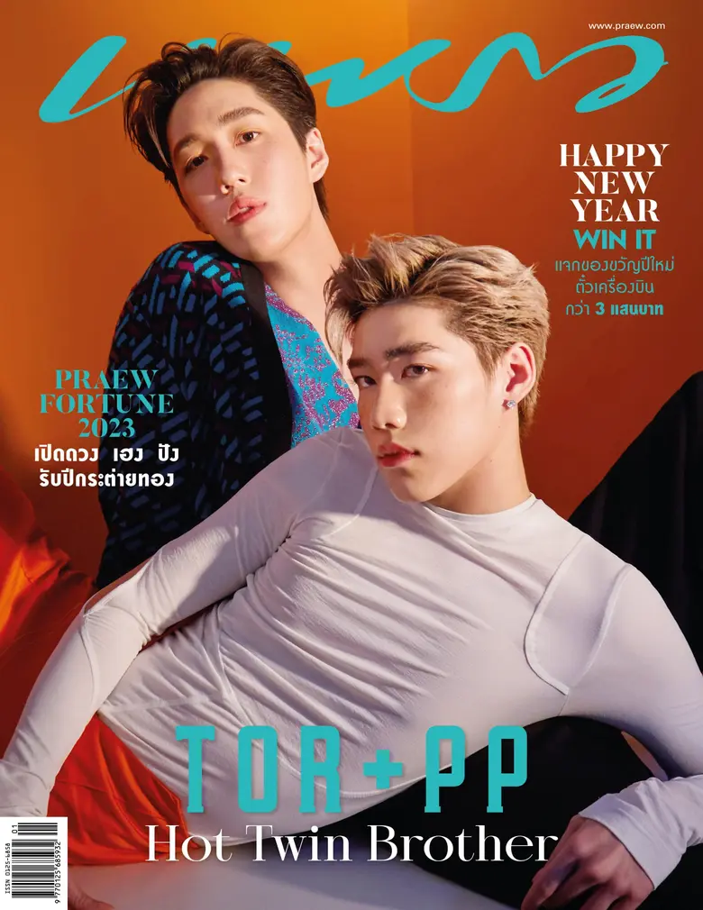 พี่น้องหน้าคล้าย ต่อ ธนภพ และ พีพี กฤษฎ์ ...