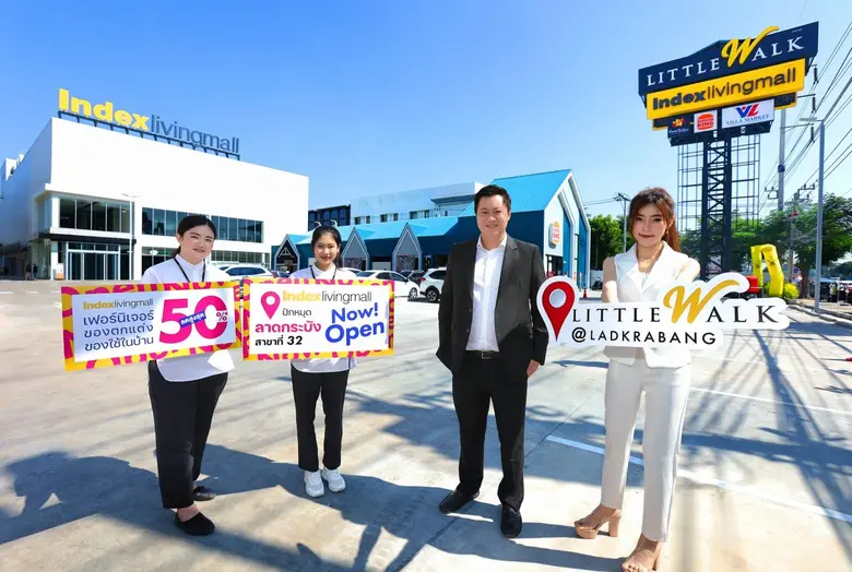 บมจ.อินเด็กซ์ ลิฟวิ่งมอลล์ หรือ ILM กางแผ...
