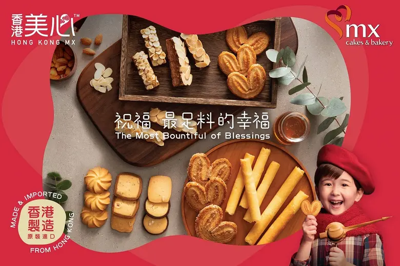 ใกล้เวลา "ฉลองปีใหม่" แล้ว เตรียมส่งความส...