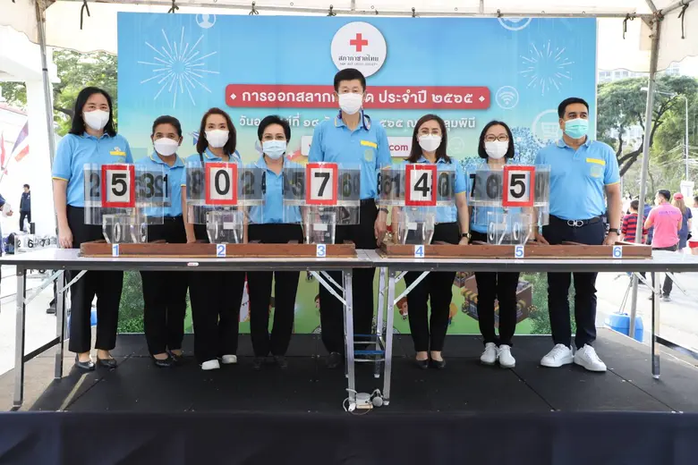 วันที่ 18 ธันวาคม 2565 เวลา 16.15 น. นายบ...