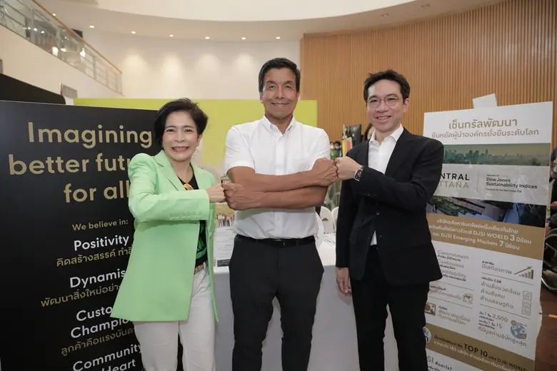 เซ็นทรัลพัฒนา" ส่งเสริมความหลากหลายและโอก...