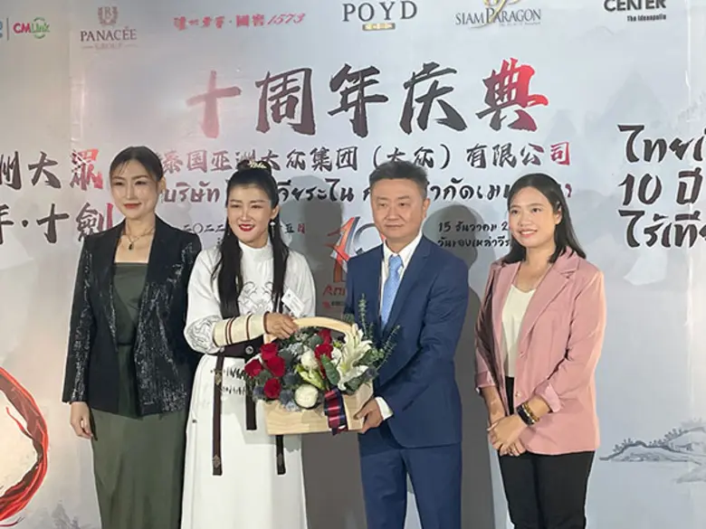 คุณโรแวน ชง ผู้จัดการทั่วไป บริษัท เบสท์ ...