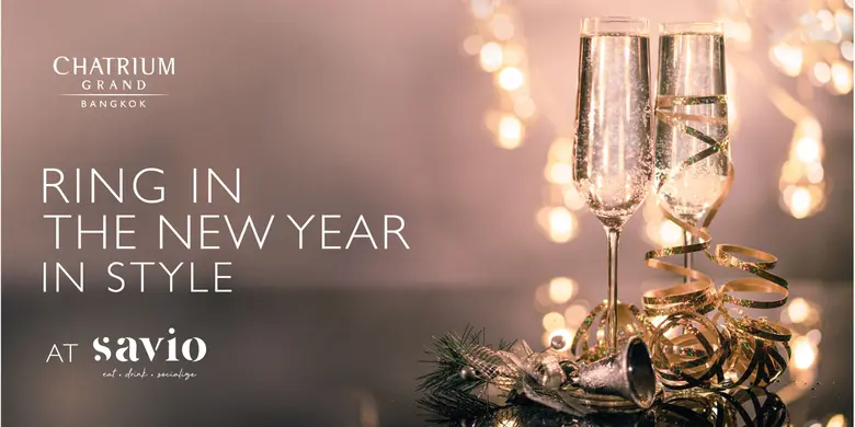 บอกลาปี 2565 และต้อนรับปี 2566 ด้วยการเฉล...