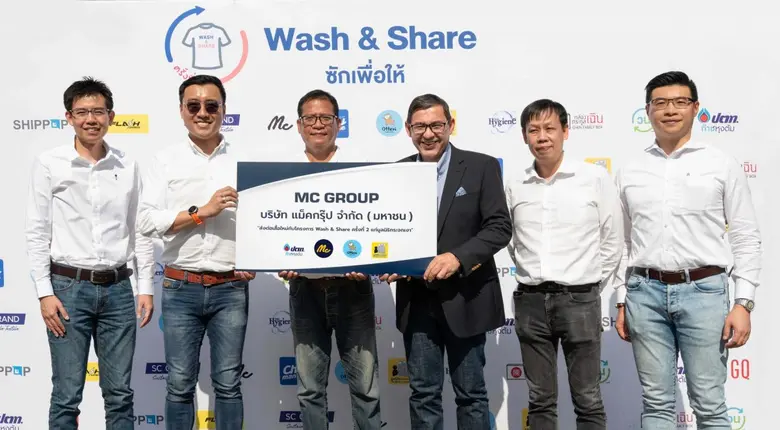 บริษัท แม็คกรุ๊ป จำกัด (มหาชน) องค์กรธุรก...