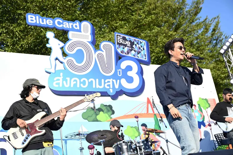 "Blue Card วิ่งส่งความสุข ปี 3" กิจกรรมการกุศลส่งท้ายปี สมทบทุนมูลนิธิสงเคราะห์เด็ก สภากาชาดไทย"