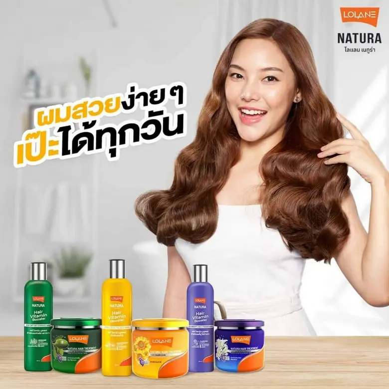 โลแลน (Lolane) ผู้ผลิตและจัดจำหน่ายผลิตภั...