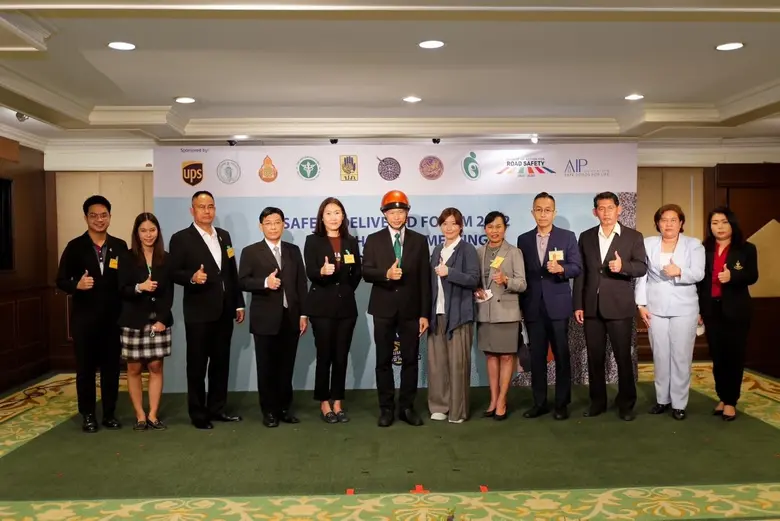 งาน Safety Delivered Forum 2022 จัดขึ้นใน...