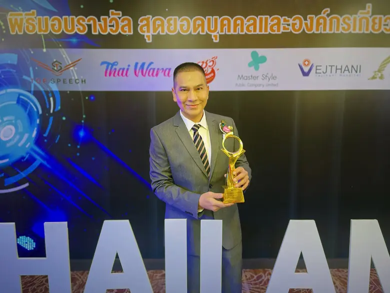 งานการประกาศผลรางวัล Thailand Digital Awa...