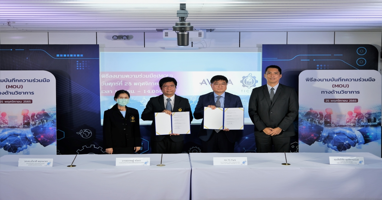 AVEVA ผู้นำระดับโลกด้านซอฟต์แวร์อุตสาหกรร...