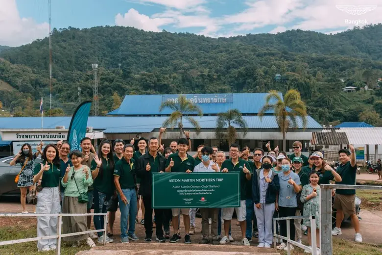 เดินทางท่องเที่ยวอย่างสร้างสรรค์ แอสตัน ม...