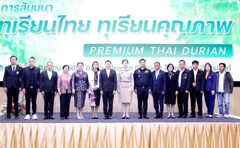 "มนัญญา" เปิดงานสัมมนา"ทุเรียนไทย ทุเรียน...