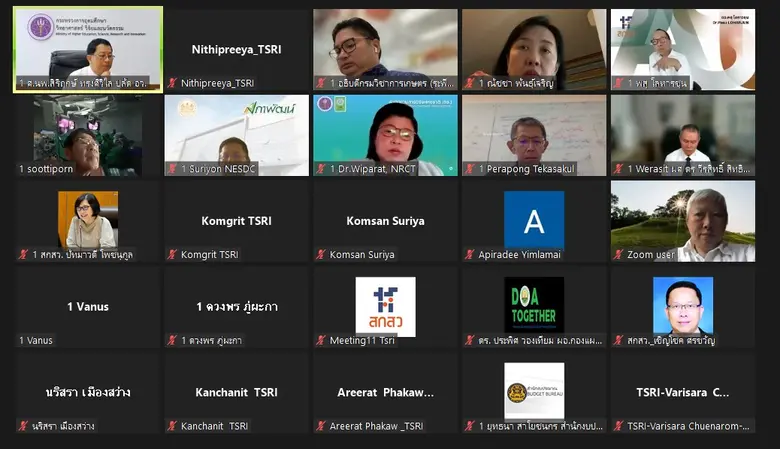 กสว.อนุมัติคำขอตั้งงบวิจัย 3.11 หมื่นล้านบาท พร้อมชงครม.มาตรการพัฒนาอุตสาหกรรมไทย