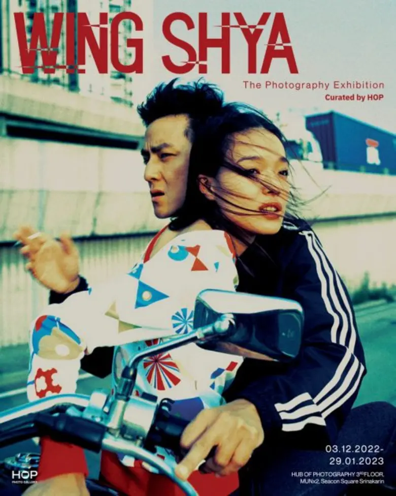 ร่วมเปิดประสบการณ์รับปีใหม่ 2566 กับ 4 นิ...