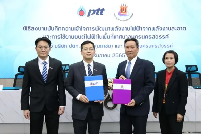 นายเชิดชัย บุญชูช่วย รองกรรมการผู้จัดการใ...