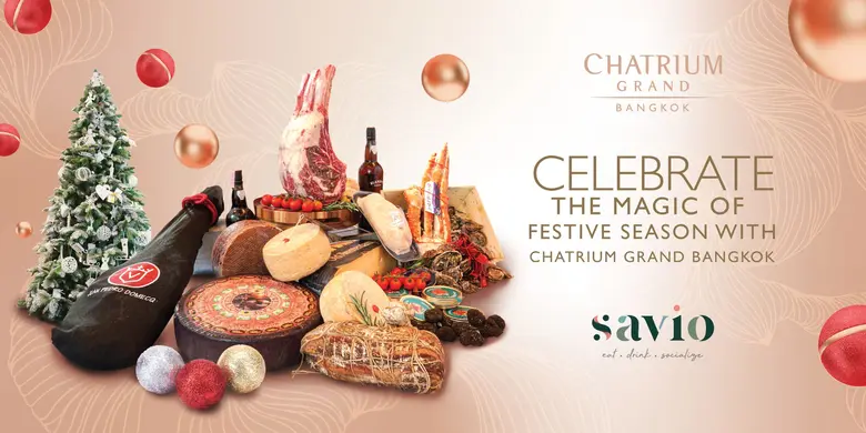 เฉลิมฉลองช่วงเวลาแห่งความสุขของปีด้วยบุฟเ...