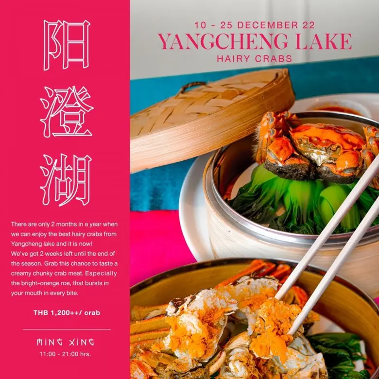 คุณรู้หรือไม่ว่า ช่วงเวลาที่ทานปูขนได้อร่อยที่สุดมี...