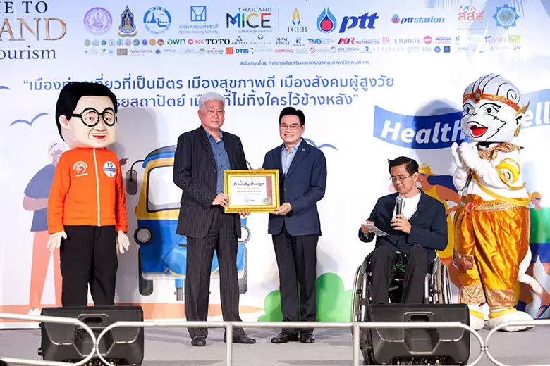 นายชาญวิทย์ จารุสมบัติ รองกรรมการผู้จัดกา...