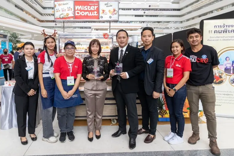 บริษัท เซ็นทรัล เรสตอรองส์ กรุ๊ป จำกัด (C...