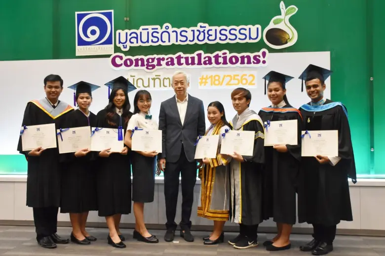 "มูลนิธิดำรงชัยธรรม" เปิดรับสมัครนักเรียนทุน  โครงการ "ทุนสร้างคน สร้างบัณฑิต" รุ่นที่ 22/2566