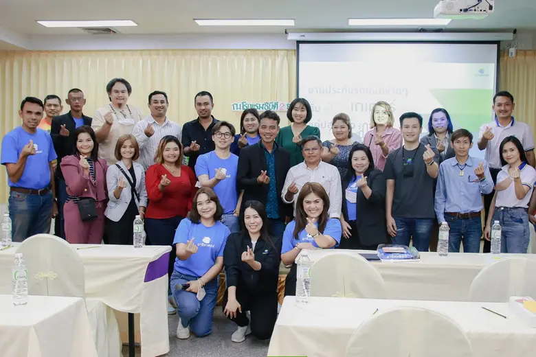 อารีเกเตอร์ (Areegator) แพลตฟอร์มเสนอขายป...