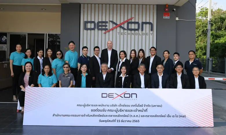 นายสมชาย มโนภินิเวศ (แถวหน้าที่ 6 จากขวา)...