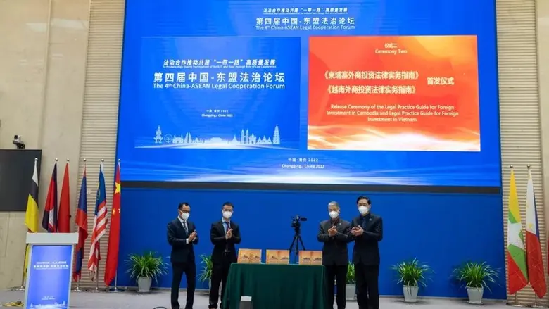 รายงานโดย iChongqing การประชุมความร่วมมือ...