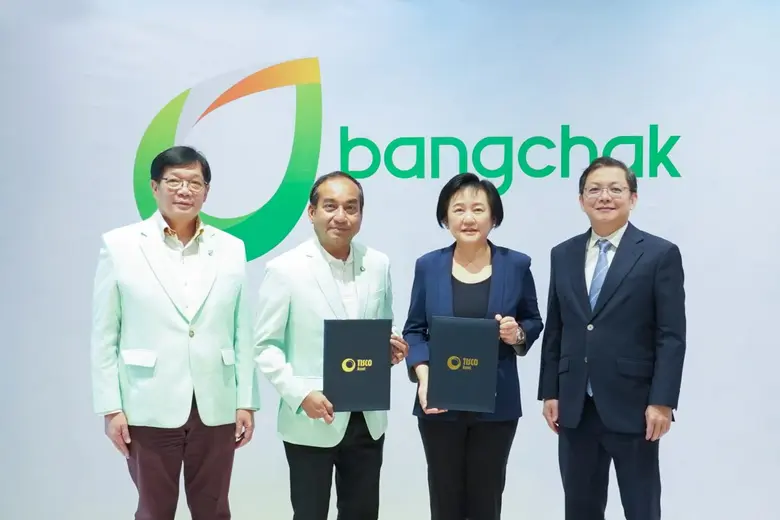 บริษัท บางจาก คอร์ปอเรชั่น จำกัด (มหาชน) ...