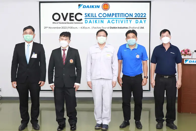 ไดกิ้น เดินหน้าสนับสนุน "กิจกรรมการแข่งขั...